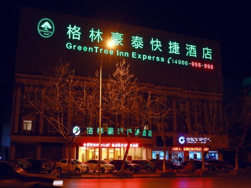 Greentree Inn Jiangsu Xuzhou Kuangda Huaita East Gate Express Hotel Εξωτερικό φωτογραφία